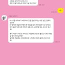 블로거 들아 이거 사기야..? 시원뷰면 좀 유명한곳아니야?? 이미지