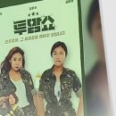 힐링콘서트「김태균SHOW」 이미지