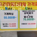 하진자동차 공업사 이미지