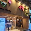 우뚝해장국 | 우뚝해장국감자탕 내돈내산 후기