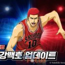 빡빡이