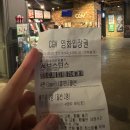 광포반점 | [리뷰/영화(스포)] 서브스턴스