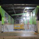 서해랑길 95코스 이미지