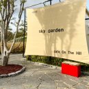 카페온더힐 이미지