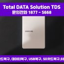 인천데이터복구외장하드복구TDS