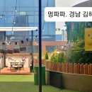 주식회사 하이 이미지