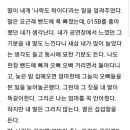 유일한계절 이미지