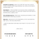자원순환유통협동조합