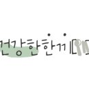 엘림잔디