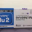 제일가정의학과의원 이미지