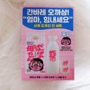 GS25 성산행복점 네이버블로그
