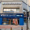 첨단메디케어의원 이미지