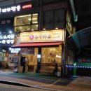 유미카츠 포일점 | 안양 돈까스 맛집 유미카츠
