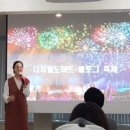 이웃분들의 디노블 축제 참가 후기