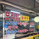 순이네바지락칼국수