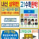 동작고등학교 이미지