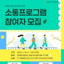 고양시정신건강복지센터 이미지