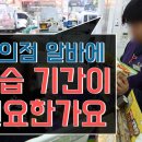 뉴스편의점 이미지