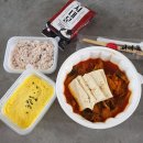 울산 배달 맛집 서대문 김치찜&amp;김치찌개 화봉 송정점 포장후기