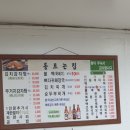 동트는집2호점 네이버블로그
