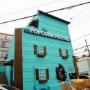 별하우스 호스텔 이미지