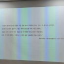 북스타트교육 | [양천중앙도서관] 아이의 '마음 텃밭'을 가꾸는 시간, 북스타트 자원활동가 양성교육 2회차 후기