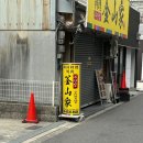 세븐일레븐 부산신호사랑점 | 2026년 1월