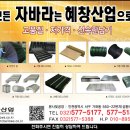 혜창 이미지