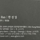 신성모터스 네이버블로그