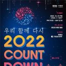 2021부산불꽃 축제 이미지