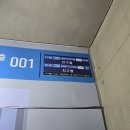 (주)플레이단디 | #6. 대구 방탈출 '단디해라'(솔직 후기+꿀팁 정리) - 🌿풀길🌿, 갑분 요원이 되어버림..