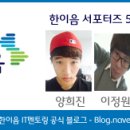 이음투어 이미지