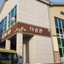 평창군립봉평도서관 | 평창군립 봉평도서관