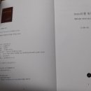 또똣
