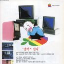 엘렉스컴퓨터