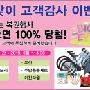 밝은안경 수원대점 이미지