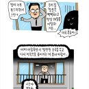 더스피닝 이미지