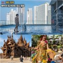 J.K 농장 | 태국 방콕 여행 리조트 숙소 비교 및 패키지 가격