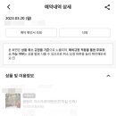 아소프로아 이미지