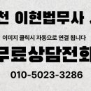 루원법무사