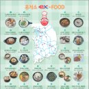 용인(인천)휴게소 이미지