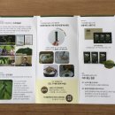 (주)가나안식품 네이버블로그