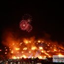 제주도 이색볼거리- 15회 정월대보름들불축제에 놀러오세요. 이미지