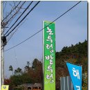 논두렁밭두렁 이미지