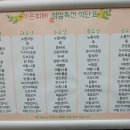 진구네 한식뷔페 이미지