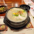 경희건강원 - 부천시 원미구 조종로50번길 11 | 계산동 삼계탕 경희보궁 계양구청점 5살아이랑 기력보충 하고 온 후기