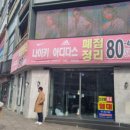 쥬디스1 이미지