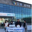 김화도서관 이미지