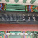 김해김씨 정려 이미지