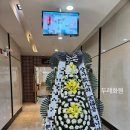 두레화원